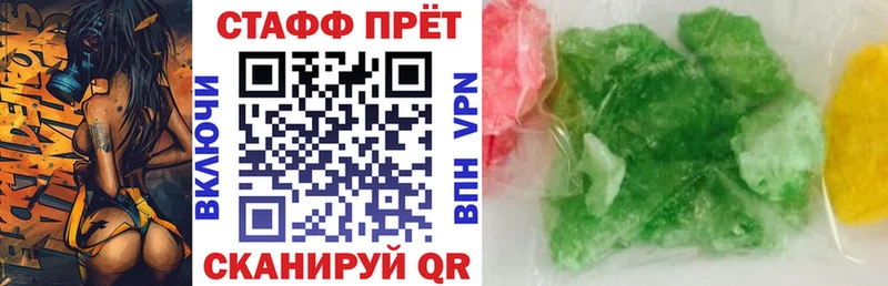 Названия наркотиков Вуктыл Кокаин Меф Галлюциногенные грибы Марихуана ОМГ ОМГ ссылки Альфа ПВП