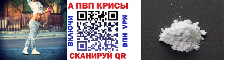 blacksprut вход  Вуктыл  A-PVP крисы CK 