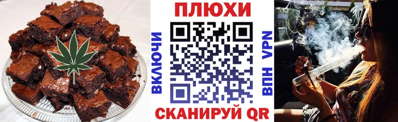 Еда ТГК конопля  Вуктыл 