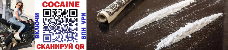Cocaine 99%  цены наркотик  Вуктыл 
