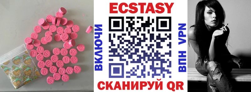 ЭКСТАЗИ 250 мг  omg   Вуктыл 
