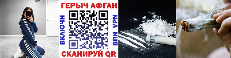 shop как зайти  цены наркотик  Вуктыл  ГЕРОИН герыч 