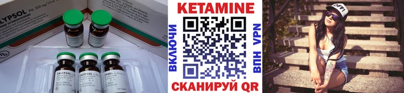 дарнет шоп Вуктыл МЕГА зеркало КЕТАМИН ketamine