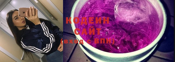 кокаин премиум Бронницы