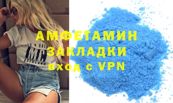 скорость mdpv Бородино