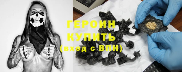 гидропоника Богородск