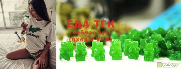 ГАЛЛЮЦИНОГЕННЫЕ ГРИБЫ Бугульма