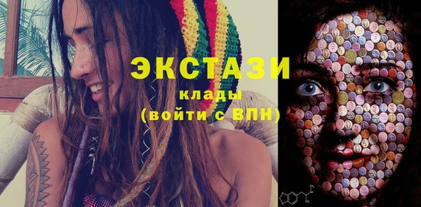 ГАЛЛЮЦИНОГЕННЫЕ ГРИБЫ Бугульма