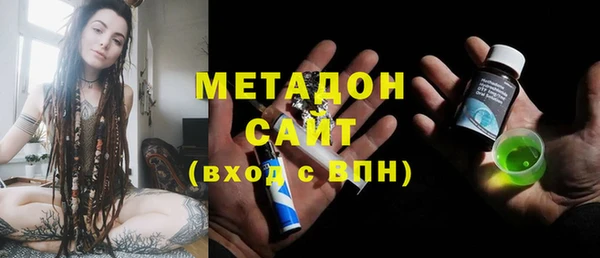 скорость mdpv Бородино