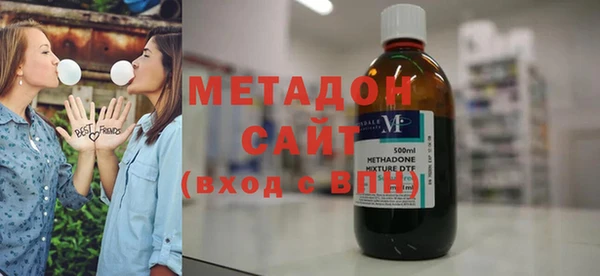 кокаин премиум Бронницы