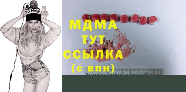 скорость mdpv Бородино