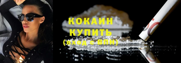 ГАЛЛЮЦИНОГЕННЫЕ ГРИБЫ Бугульма