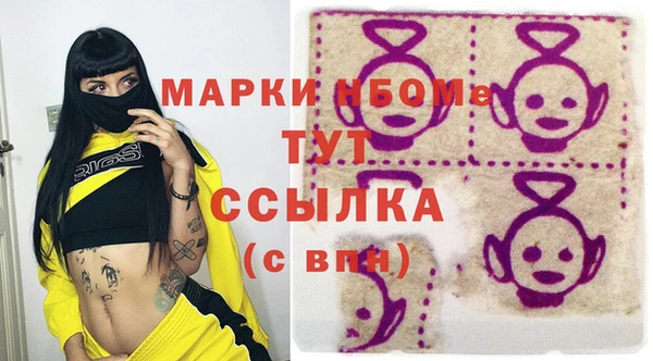 кокс Балабаново