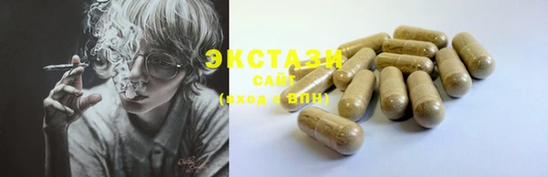гидропоника Богородск