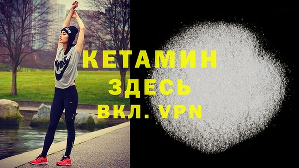 кокаин премиум Бронницы
