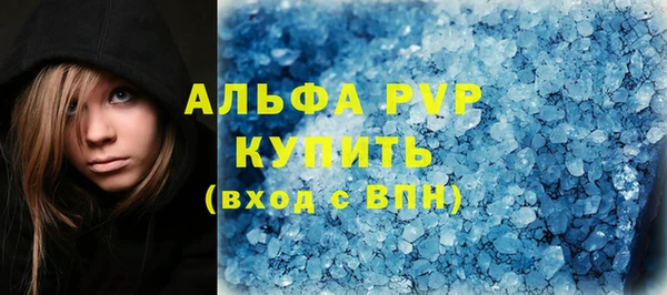ГАЛЛЮЦИНОГЕННЫЕ ГРИБЫ Бугульма