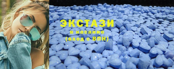 скорость mdpv Бородино