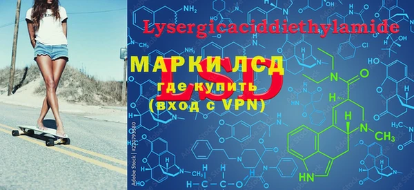 гидропоника Богородск