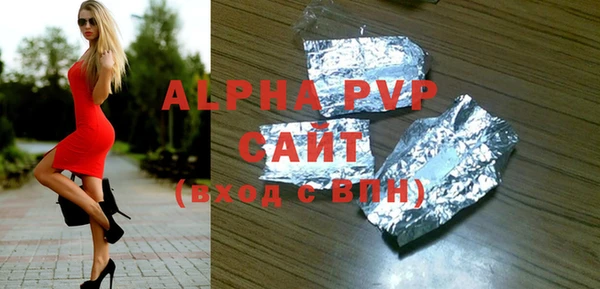 скорость mdpv Бородино