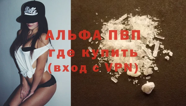 ГАЛЛЮЦИНОГЕННЫЕ ГРИБЫ Бугульма