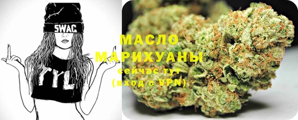 гидропоника Богородск