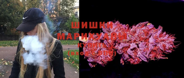 кокаин премиум Бронницы