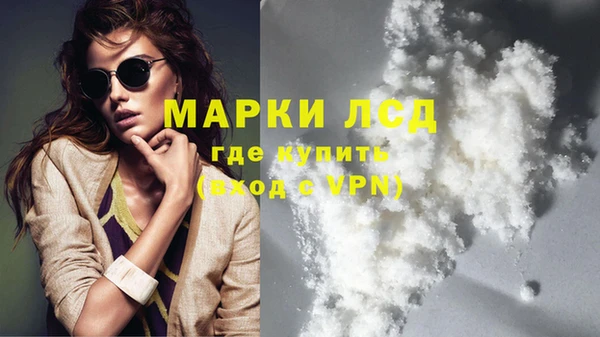 кокаин премиум Бронницы