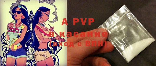 кокаин премиум Бронницы