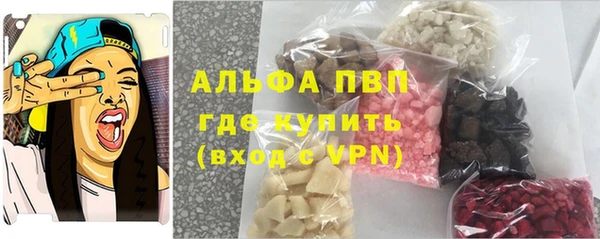 кокаин премиум Бронницы