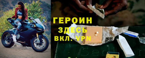 мефедрон VHQ Уссурийск