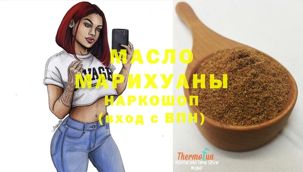 кокаин премиум Бронницы