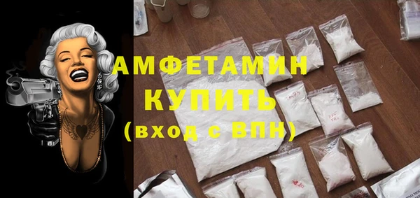 твердый Волгодонск