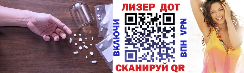 магазин продажи наркотиков  Вуктыл  Лсд 25 экстази ecstasy 