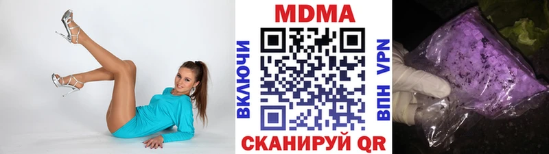 МДМА crystal  даркнет сайт  это Telegram  Вуктыл 