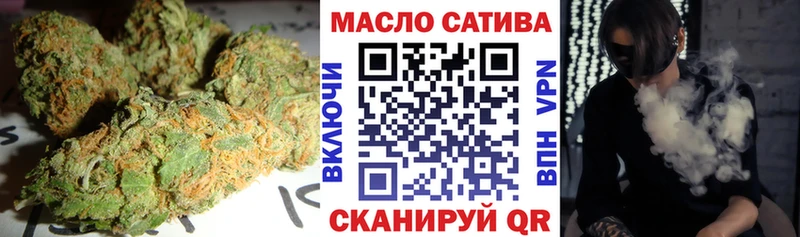 ТГК гашишное масло Вуктыл